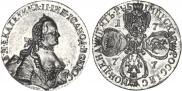 5 roubles 1777 year