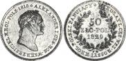 50 złotych 1829 year