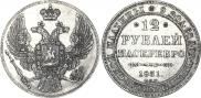 12 roubles 1831 year