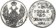 3 roubles - 20 złotych 1836 year