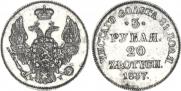 3 roubles - 20 złotych 1837 year