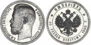 Imperial - 10 roubles 1895 year