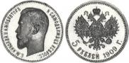 5 roubles 1909 year