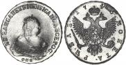 1 rouble 1746 year