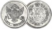 5 kopecks 1757 year