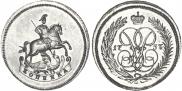 1 kopeck 1757 year