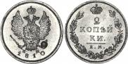 2 kopecks 1810 year