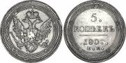 5 kopecks 1802 year