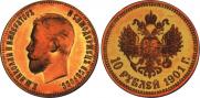 10 roubles 1901 year