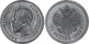 10 roubles 1903 year