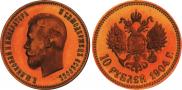 10 roubles 1904 year