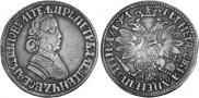 Poltina 1704 year