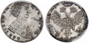 1 ducat 1706 year