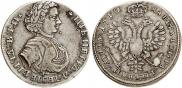 Poltina 1710 year