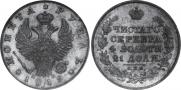 1 rouble 1819 year