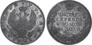 1 rouble 1821 year