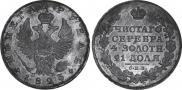 1 rouble 1823 year