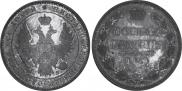 Poltina 1851 year