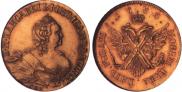 5 roubles 1755 year