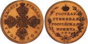 10 roubles 1809 year