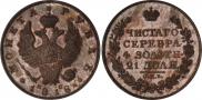 1 rouble 1818 year