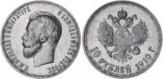 10 roubles 1910 year