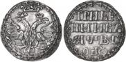 Grivennik 1702 year