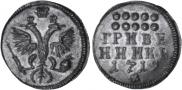 Grivennik 1719 year