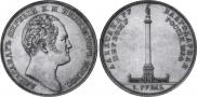 1 rouble 1834 year