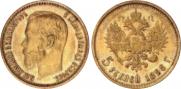 5 roubles 1898 year