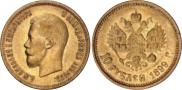 10 roubles 1899 year