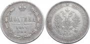 Poltina 1877 year