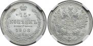 15 kopecks 1908 year