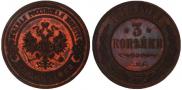 3 kopecks 1910 year