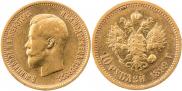 10 roubles 1899 year