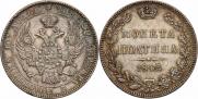 Poltina 1842 year