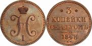 3 kopecks 1848 year