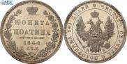 Poltina 1848 year