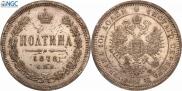 Poltina 1878 year