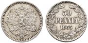 50 pennia 1865 year