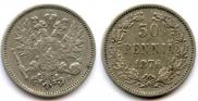 50 pennia 1876 year