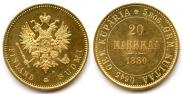 20 markkaa 1880 year