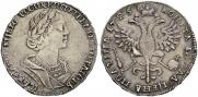 Poltina 1725 year