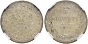 Poltina 1874 year