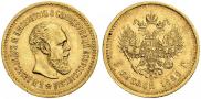 5 roubles 1886 year