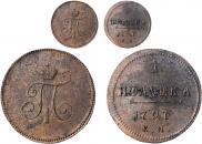 Polushka 1797 year