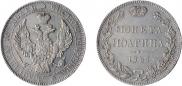 Poltina 1842 year