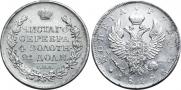 1 rouble 1818 year