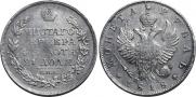 1 rouble 1818 year