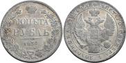 1 rouble 1834 year